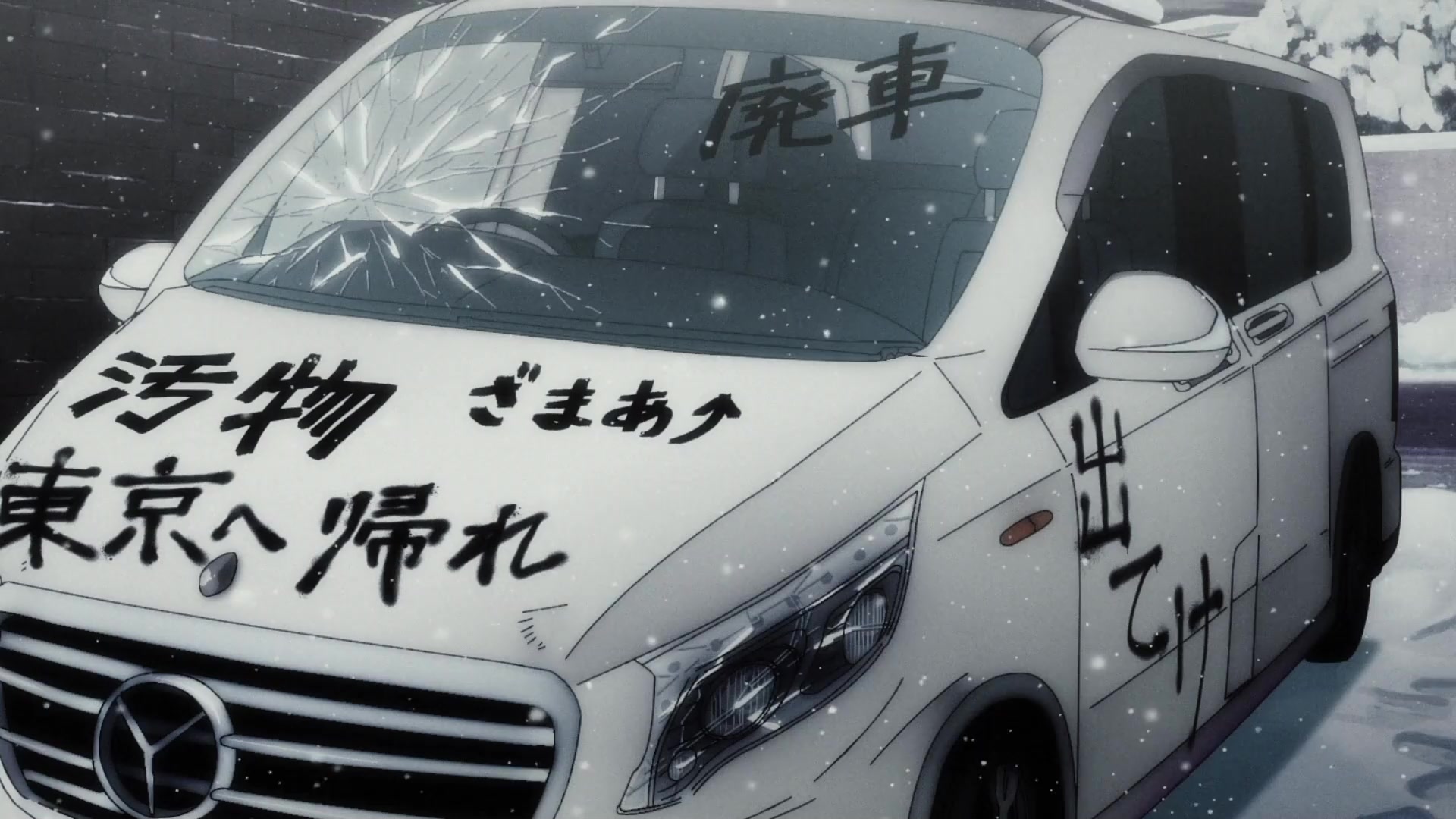[Tsukyio Editing Resources] Jujutsu Kaisen Season 1 (Episode 3) Raw Clips (188) (tsukyio.com).mp4